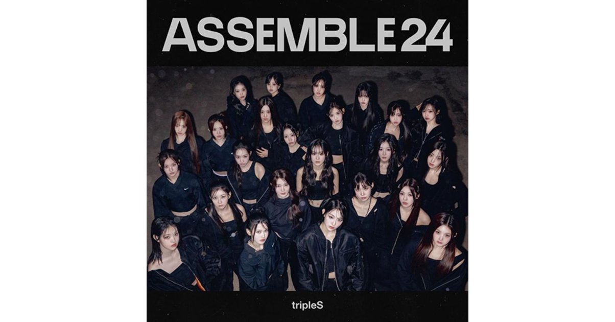 tripleS assemble24 GND アルバム 新品未開封 セット # TRIPLES - Assemble24 (Photobook ver.)